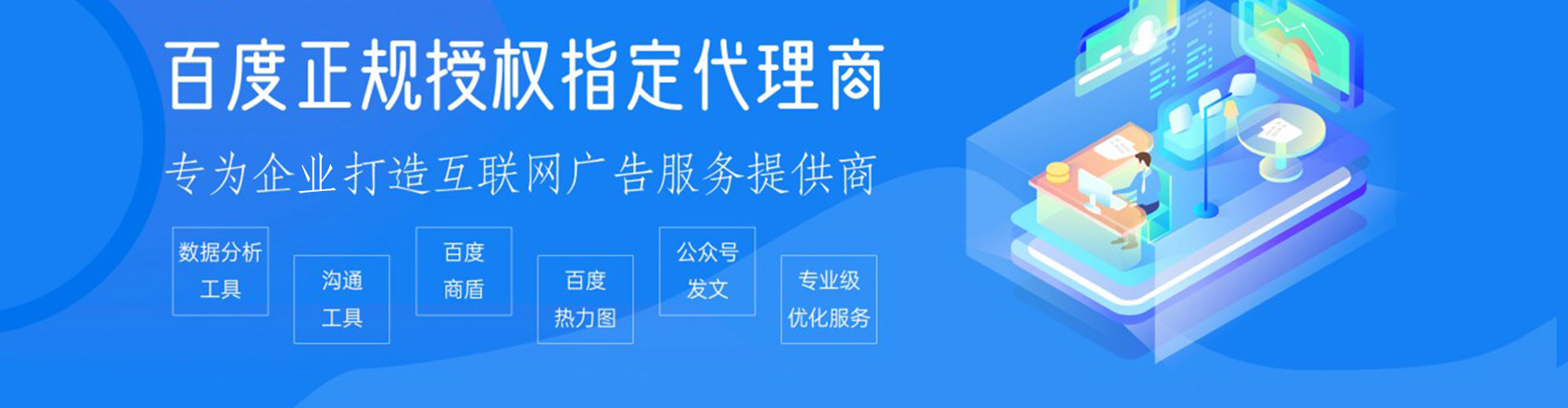 娄底信息流营销