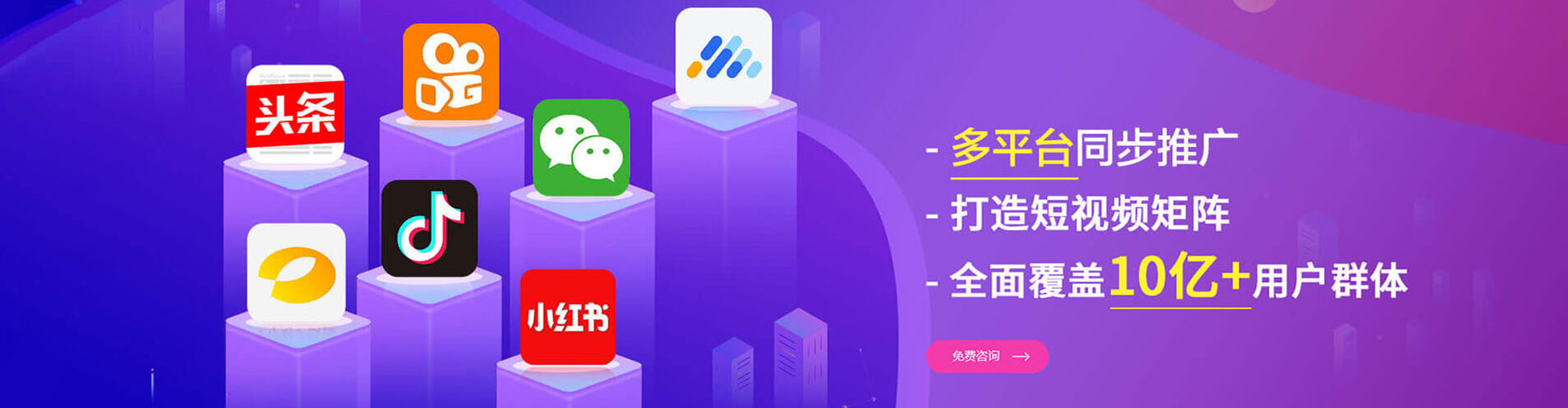 娄底百度竞价排名