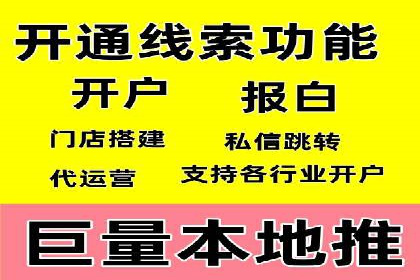 成功案例：托管竞价sem在某公司的应用与实践